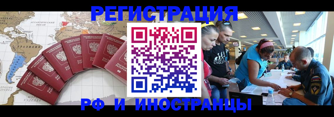 временная регистрация поиск в Краснотурьинске