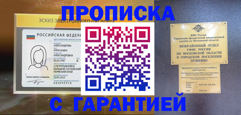 найти адрес прописки в Краснотурьинске